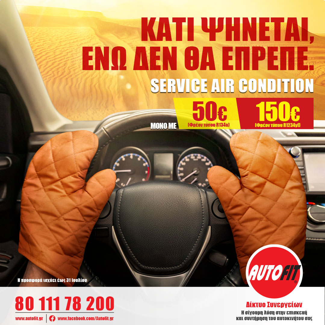 Final_Autofit_OvenGloves_1080x1080